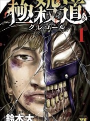 久在线观看运动漫画改编少年不低头